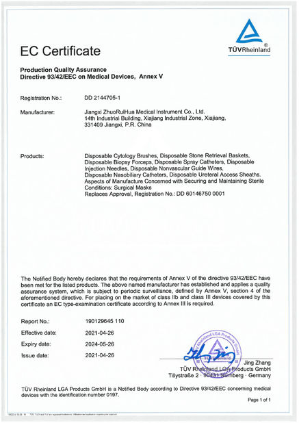 Porcellana Jiangxi Zhuoruihua Medical Instrument Co., Ltd. Certificazioni